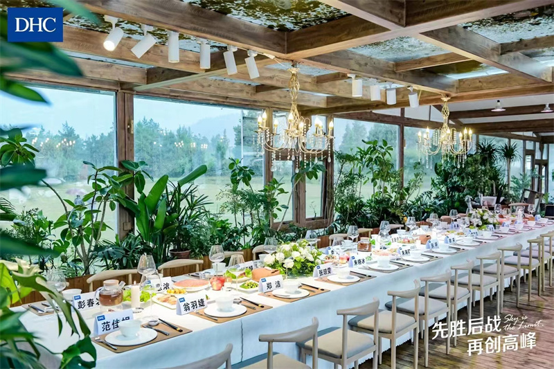 2022年DHC經(jīng)銷商會議在麗江和府洲際度假酒店暨麗江糊涂窩牧場基地落幕